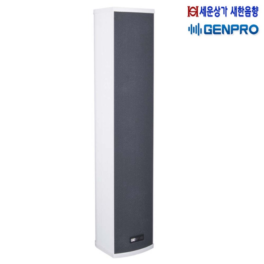 CS-740 젠프로 40W 방수 컬럼 스피커, 실내 외 겸용 CS740